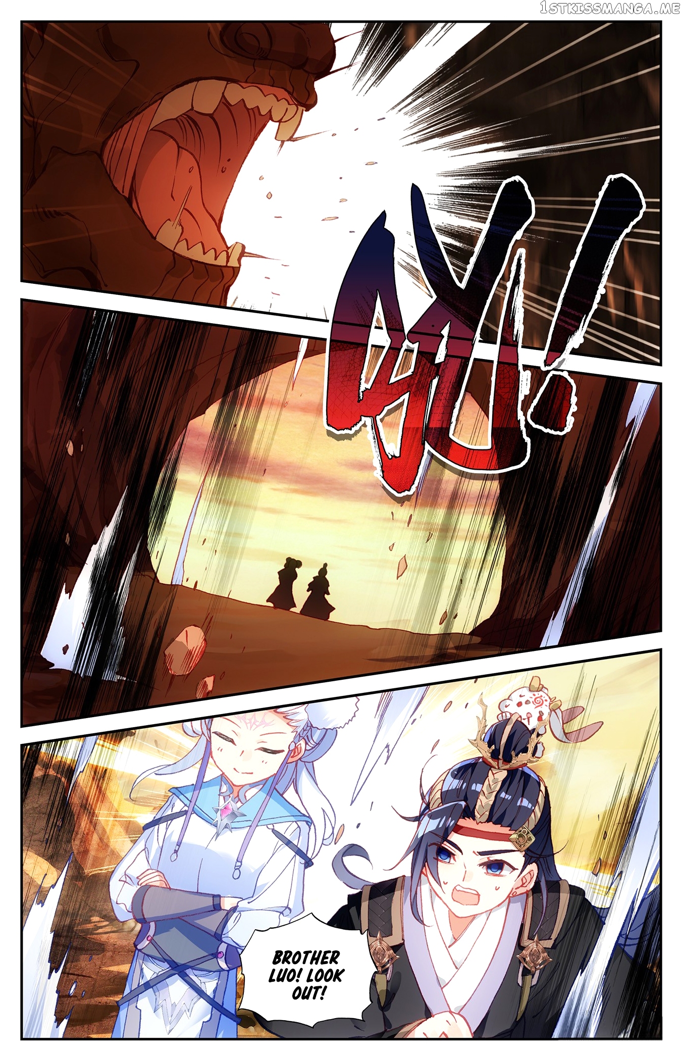 The Heaven’s List Chapter 24.5 - page 5