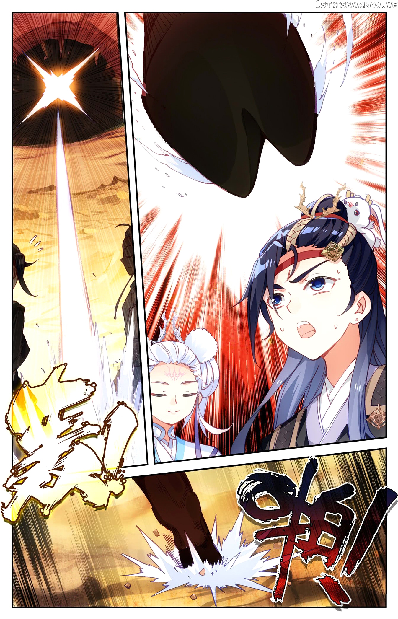 The Heaven’s List Chapter 24.5 - page 6