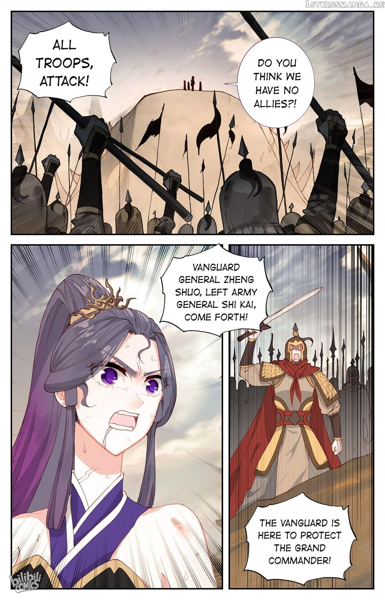 The Heaven’s List Chapter 204 - page 2
