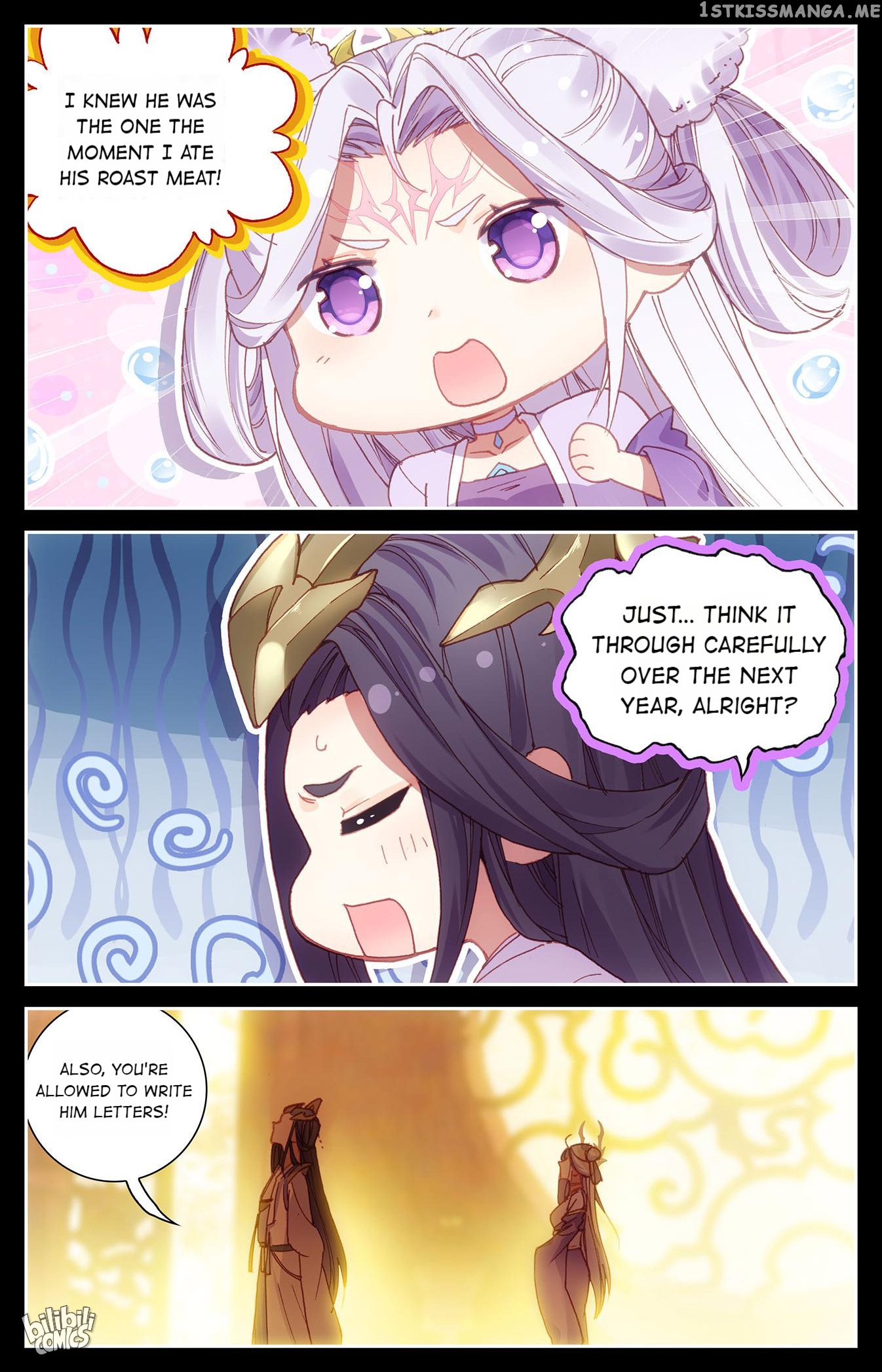 The Heaven’s List Chapter 244 - page 5
