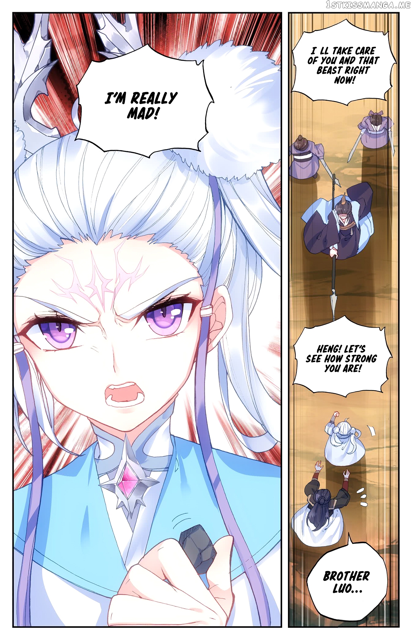 The Heaven’s List Chapter 25.5 - page 5