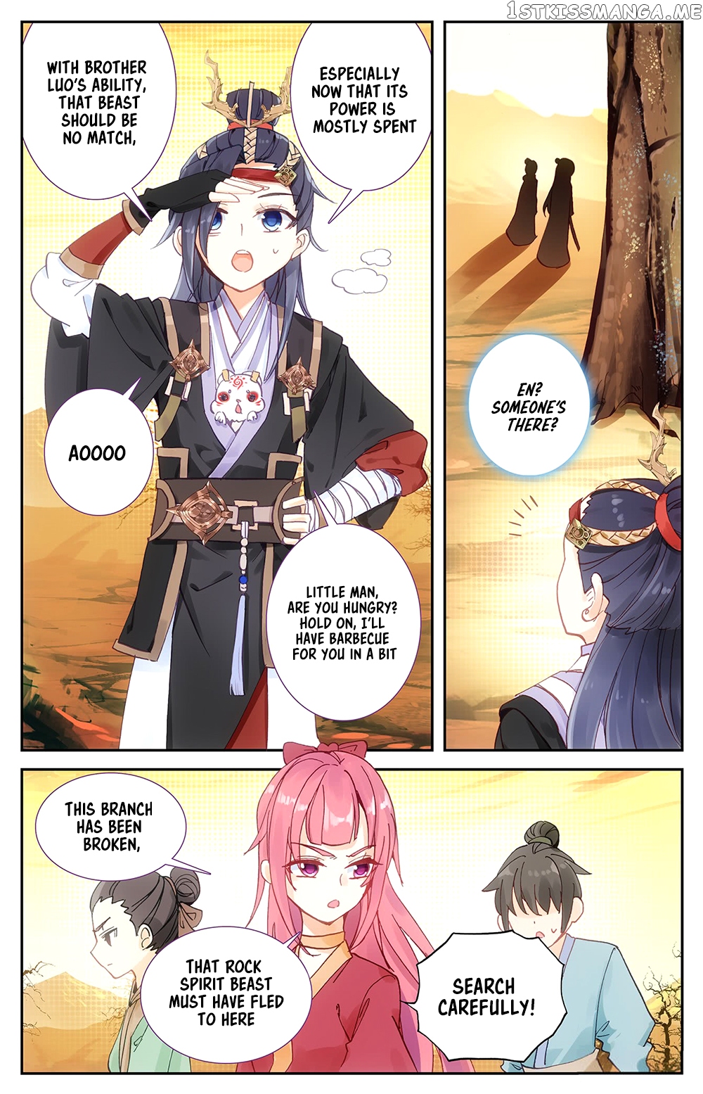 The Heaven’s List Chapter 26 - page 10