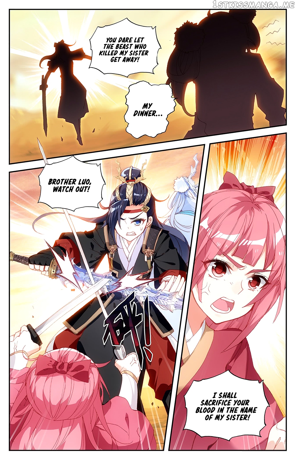 The Heaven’s List Chapter 26 - page 4