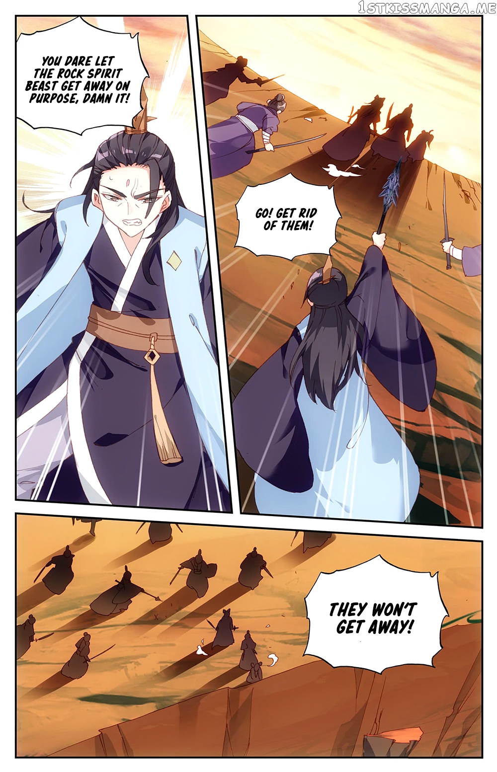 The Heaven’s List Chapter 26 - page 5