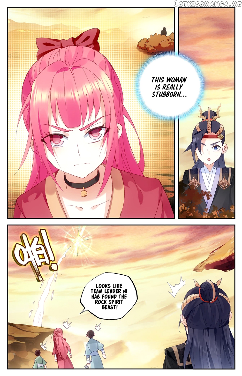 The Heaven’s List Chapter 26.5 - page 6