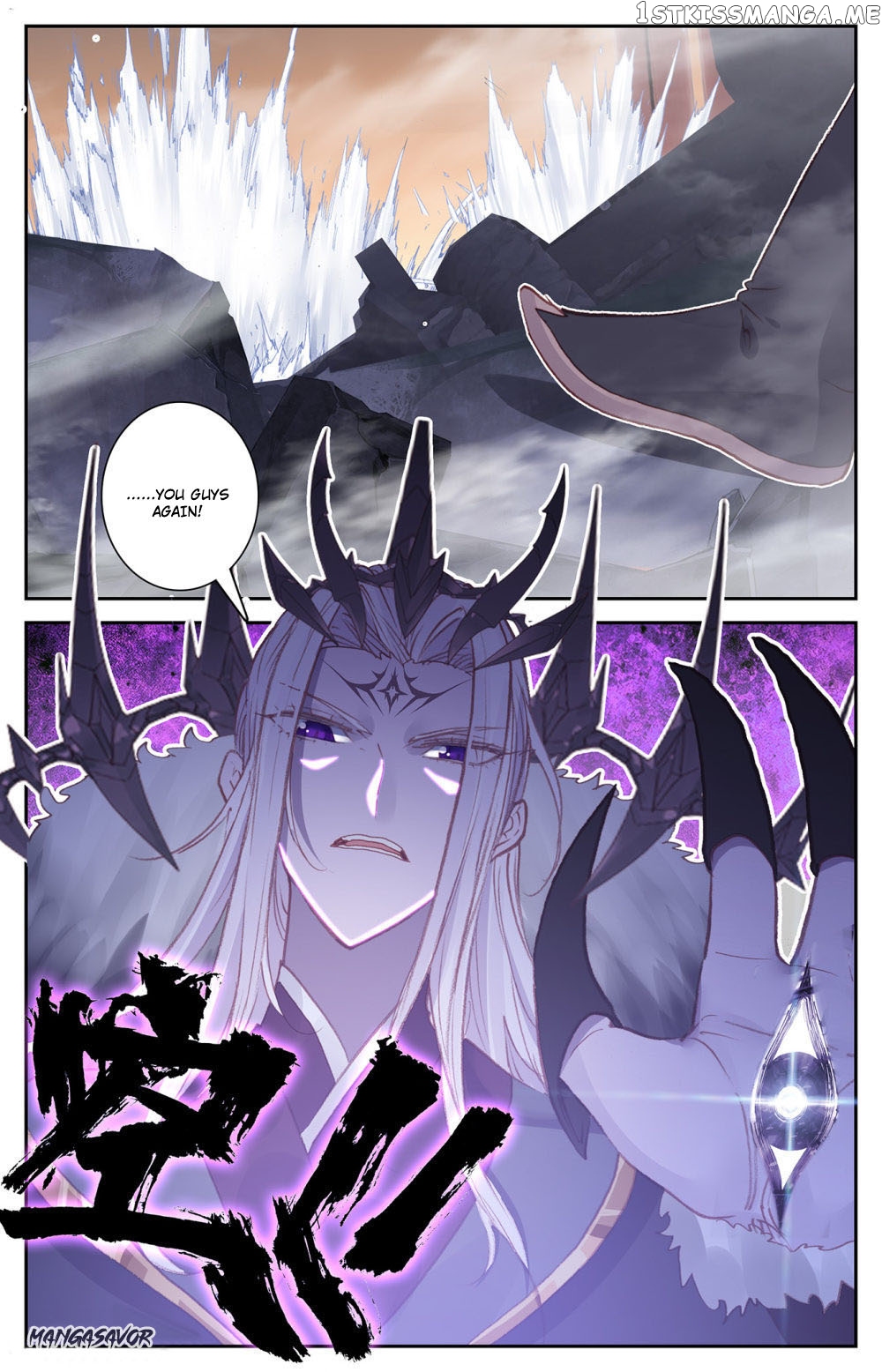 The Heaven’s List Chapter 70.5 - page 3