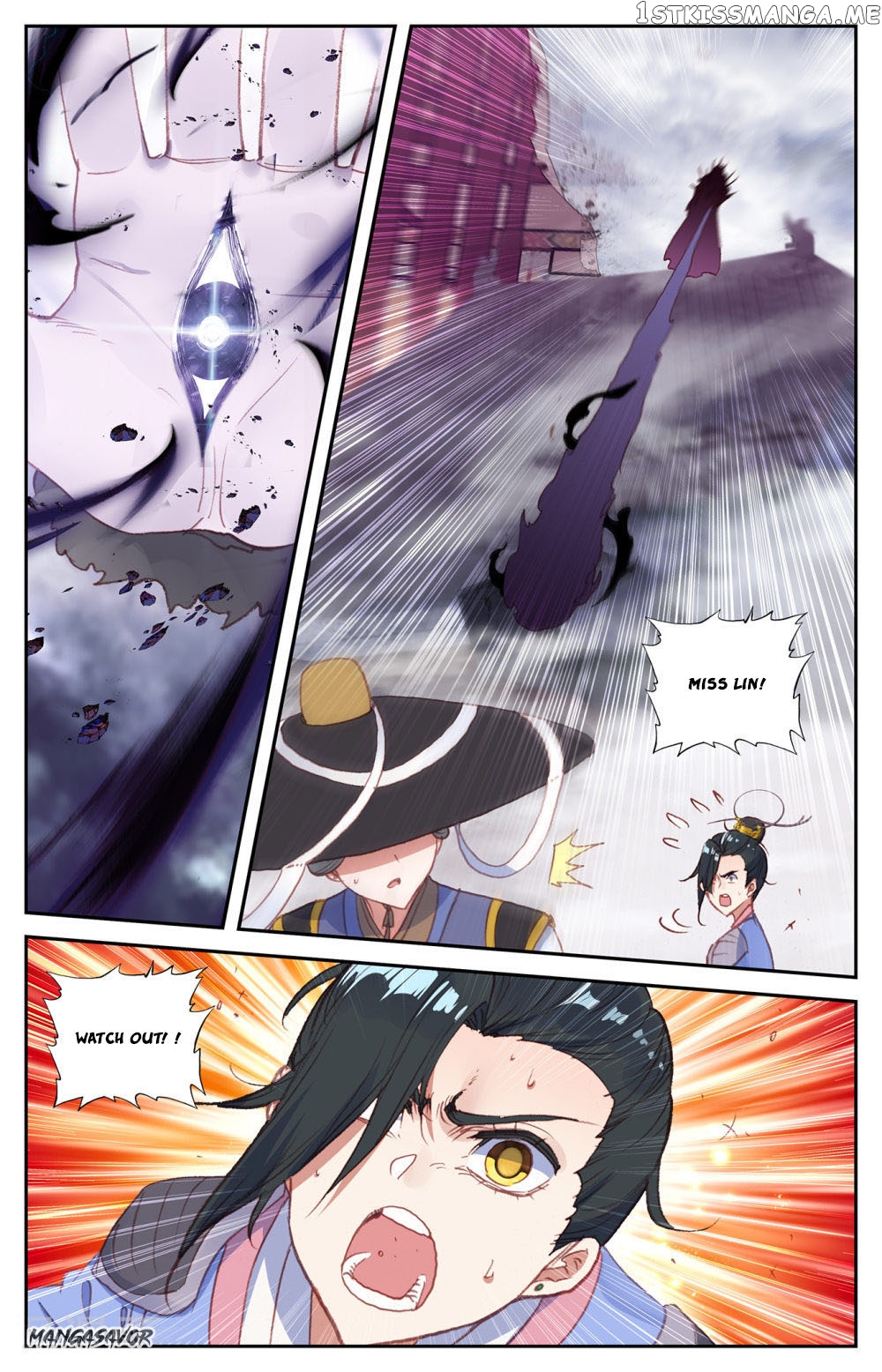The Heaven’s List Chapter 70.5 - page 4