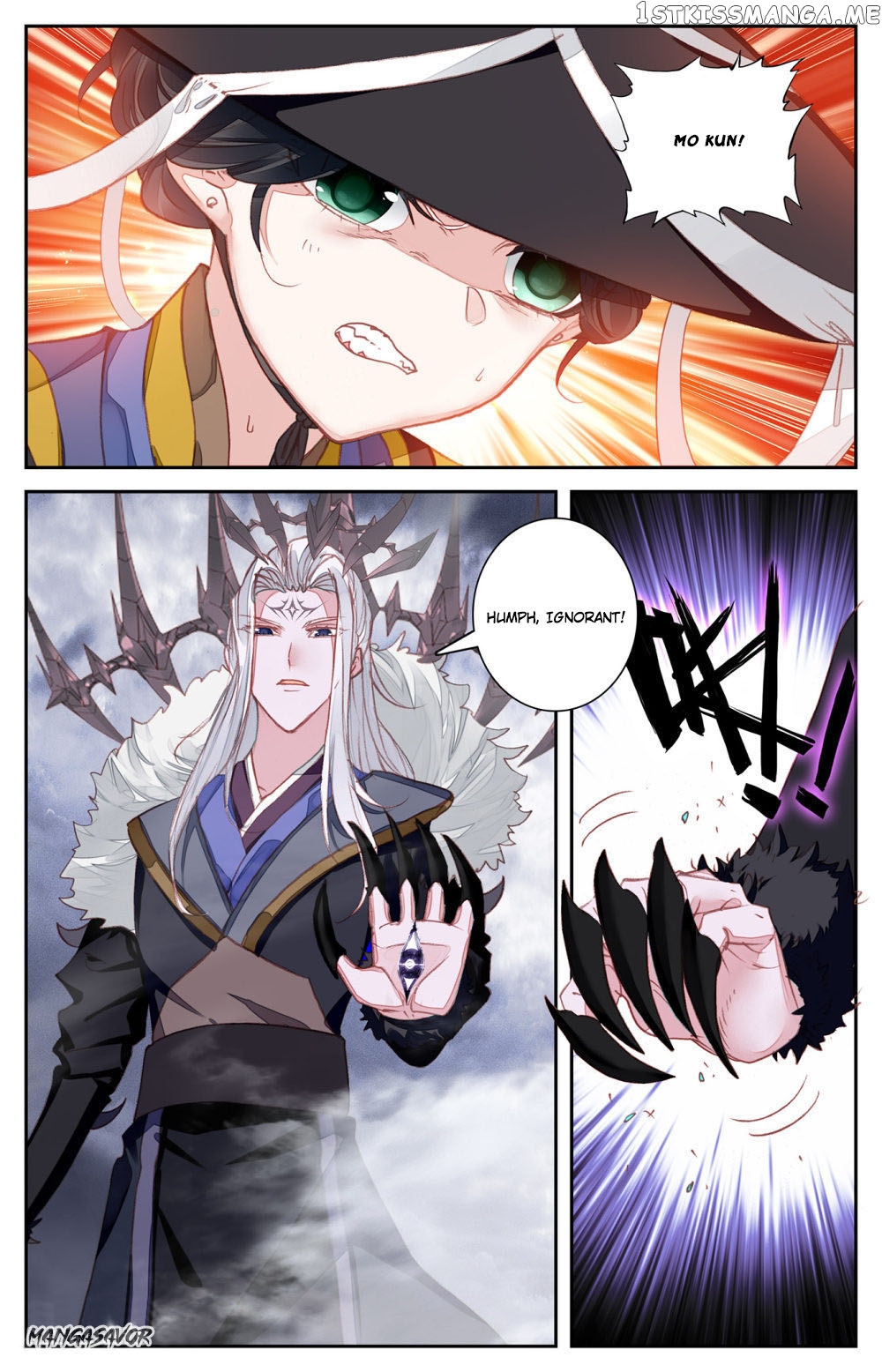 The Heaven’s List Chapter 70.5 - page 6