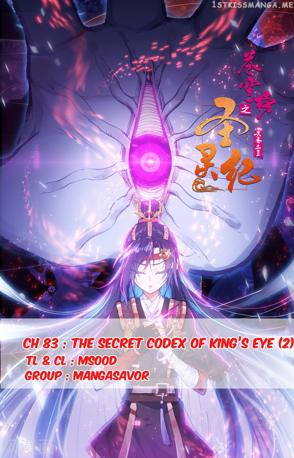 The Heaven’s List Chapter 83.5 - page 1