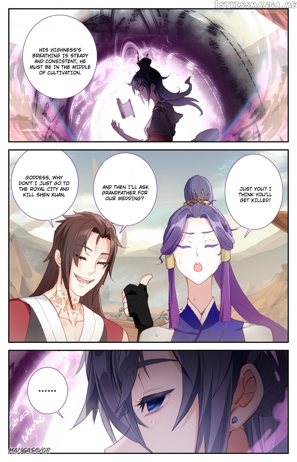 The Heaven’s List Chapter 83.5 - page 2