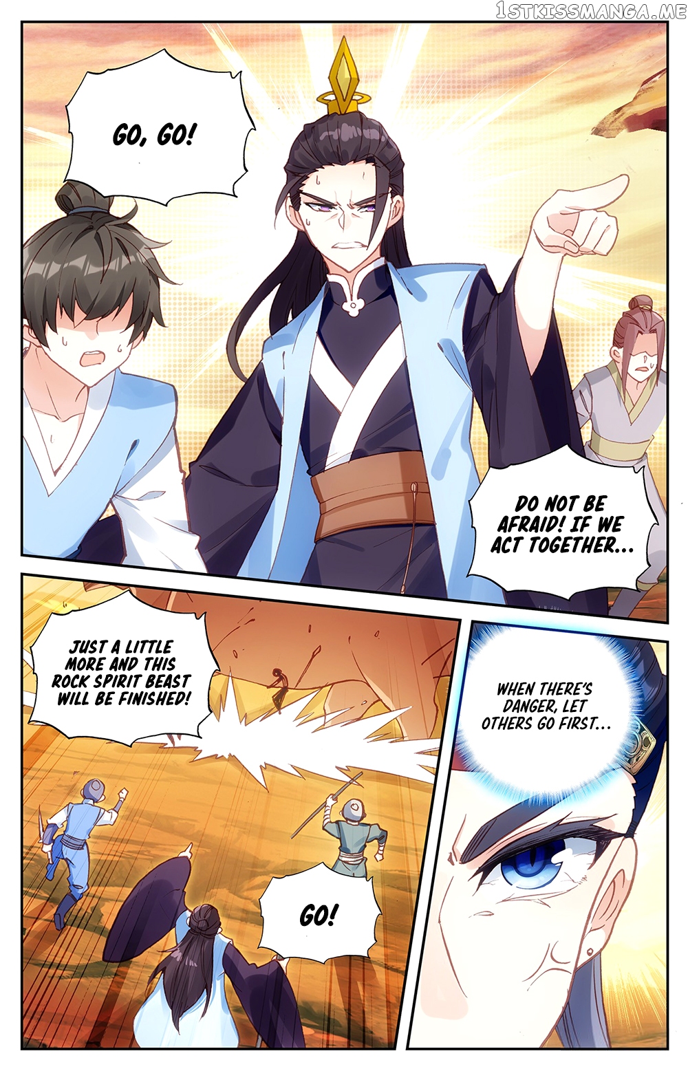The Heaven’s List Chapter 27.5 - page 8