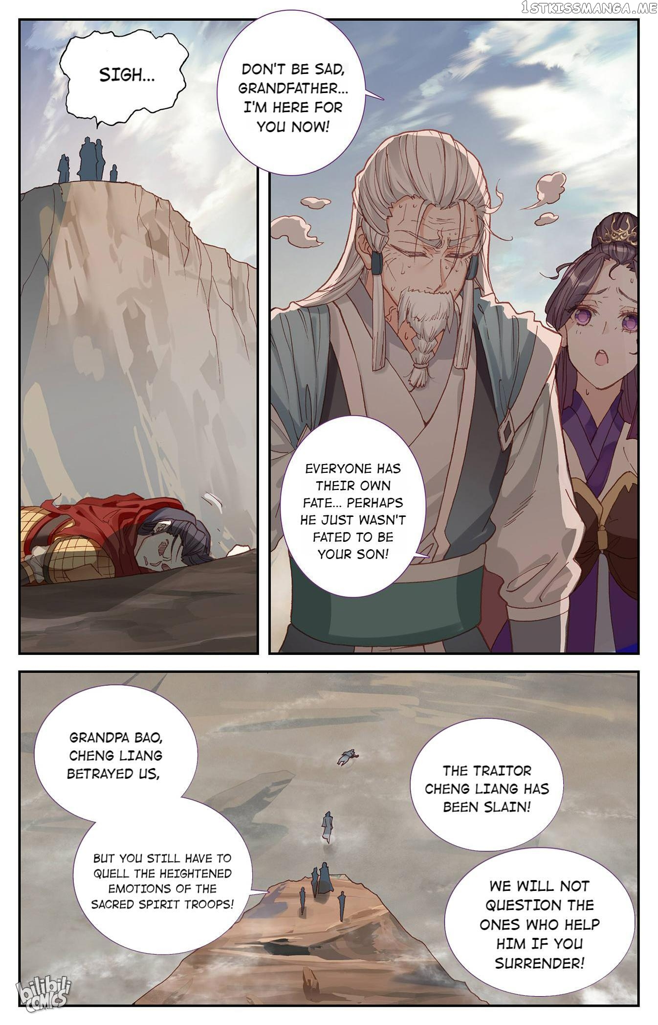 The Heaven’s List Chapter 211 - page 8
