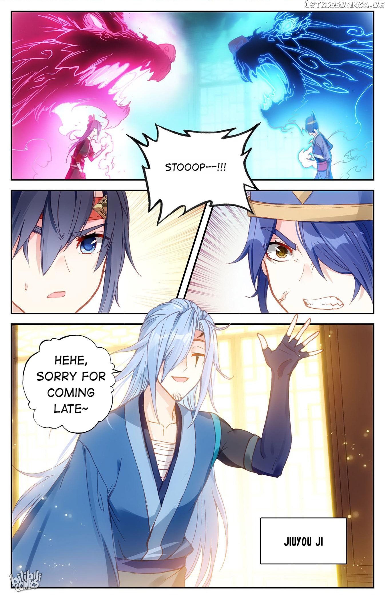 The Heaven’s List Chapter 241 - page 2