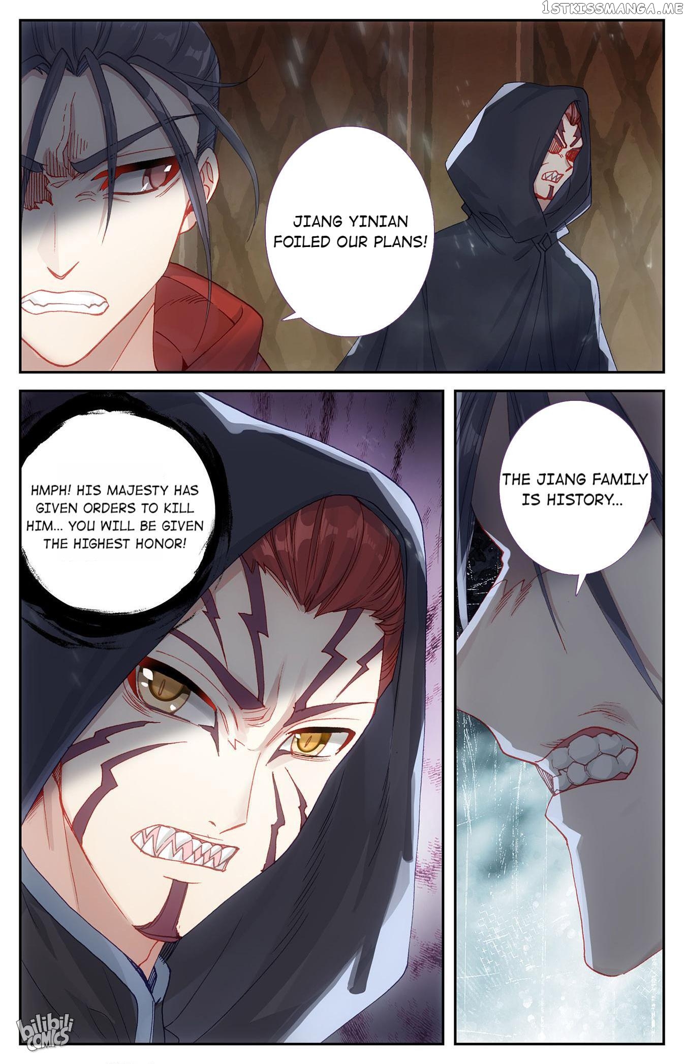 The Heaven’s List Chapter 201 - page 5