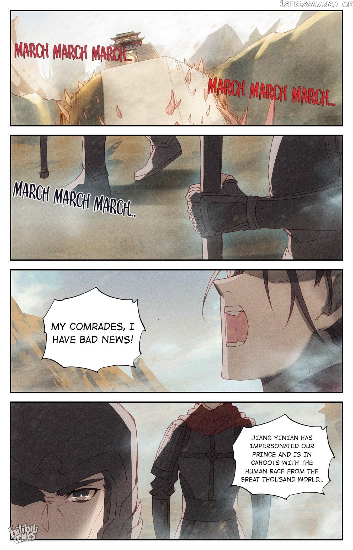 The Heaven’s List Chapter 201 - page 7