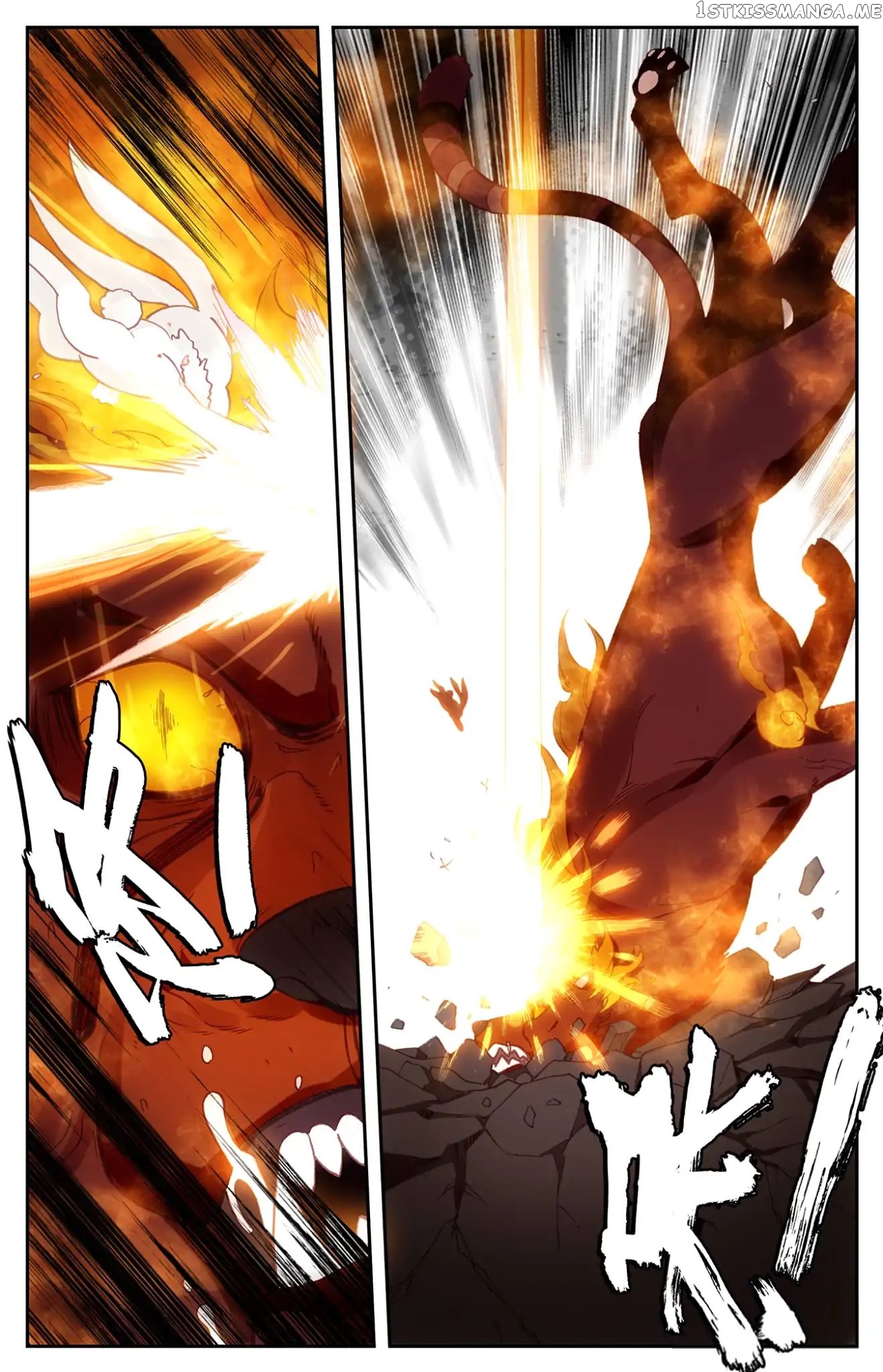 The Heaven’s List Chapter 21.5 - page 7