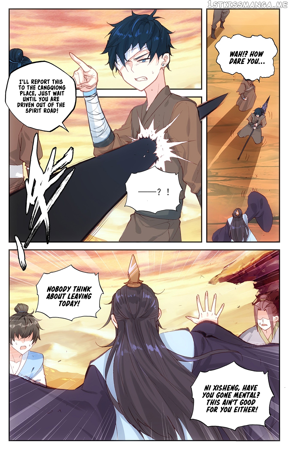 The Heaven’s List Chapter 28.5 - page 5