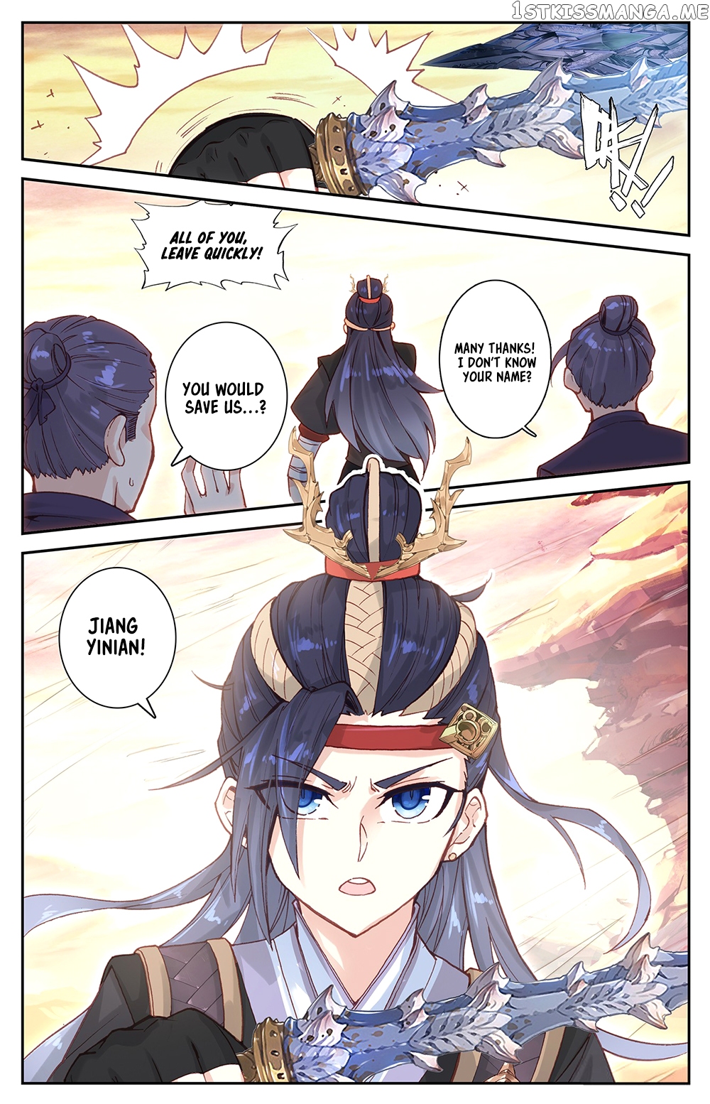 The Heaven’s List Chapter 28.5 - page 7