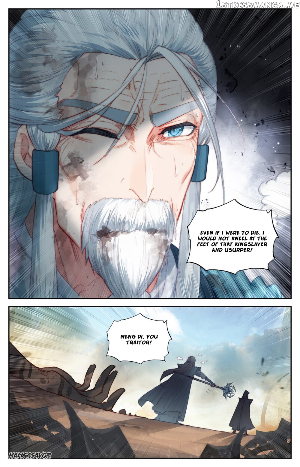 The Heaven’s List Chapter 81.5 - page 2