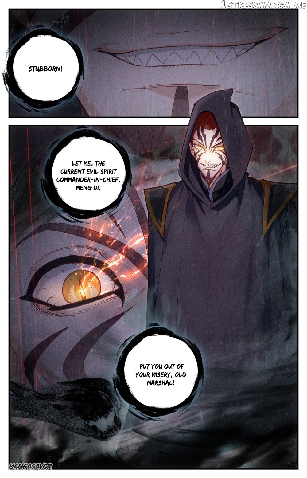 The Heaven’s List Chapter 81.5 - page 3
