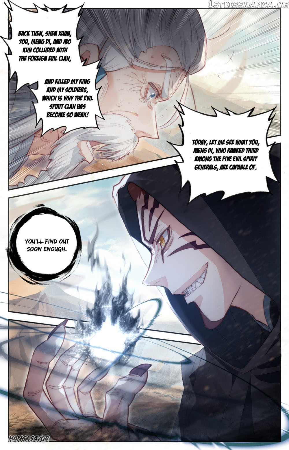 The Heaven’s List Chapter 81.5 - page 4