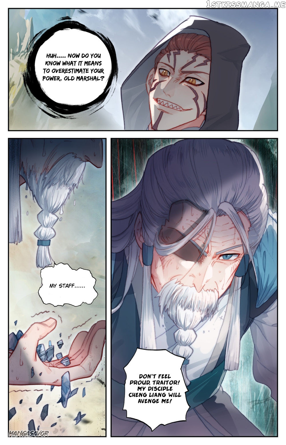 The Heaven’s List Chapter 81.5 - page 7