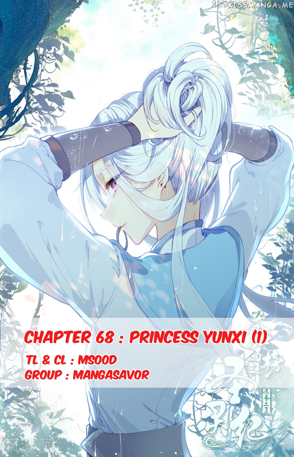The Heaven’s List Chapter 68 - page 1