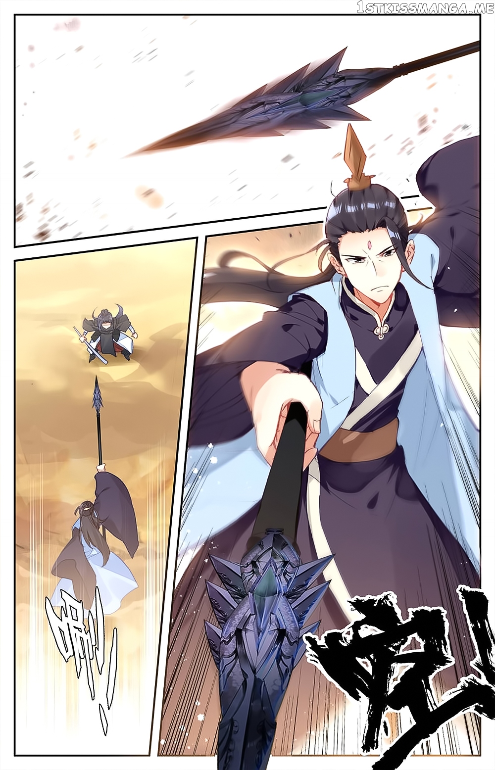 The Heaven’s List Chapter 29 - page 3
