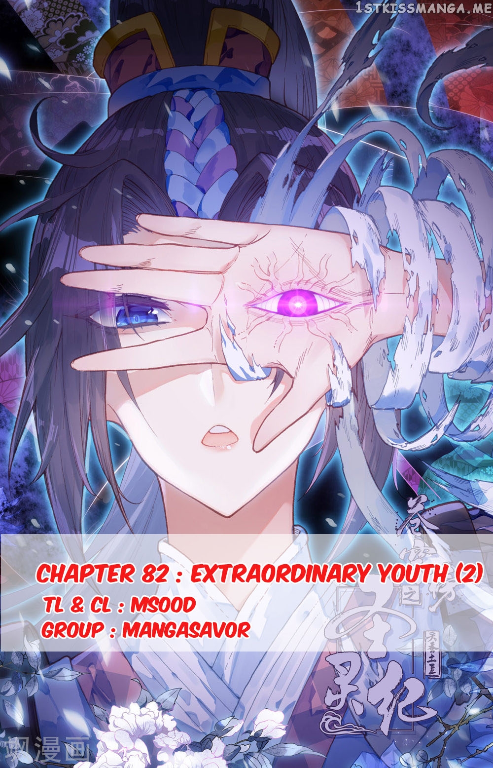 The Heaven’s List Chapter 82.5 - page 1