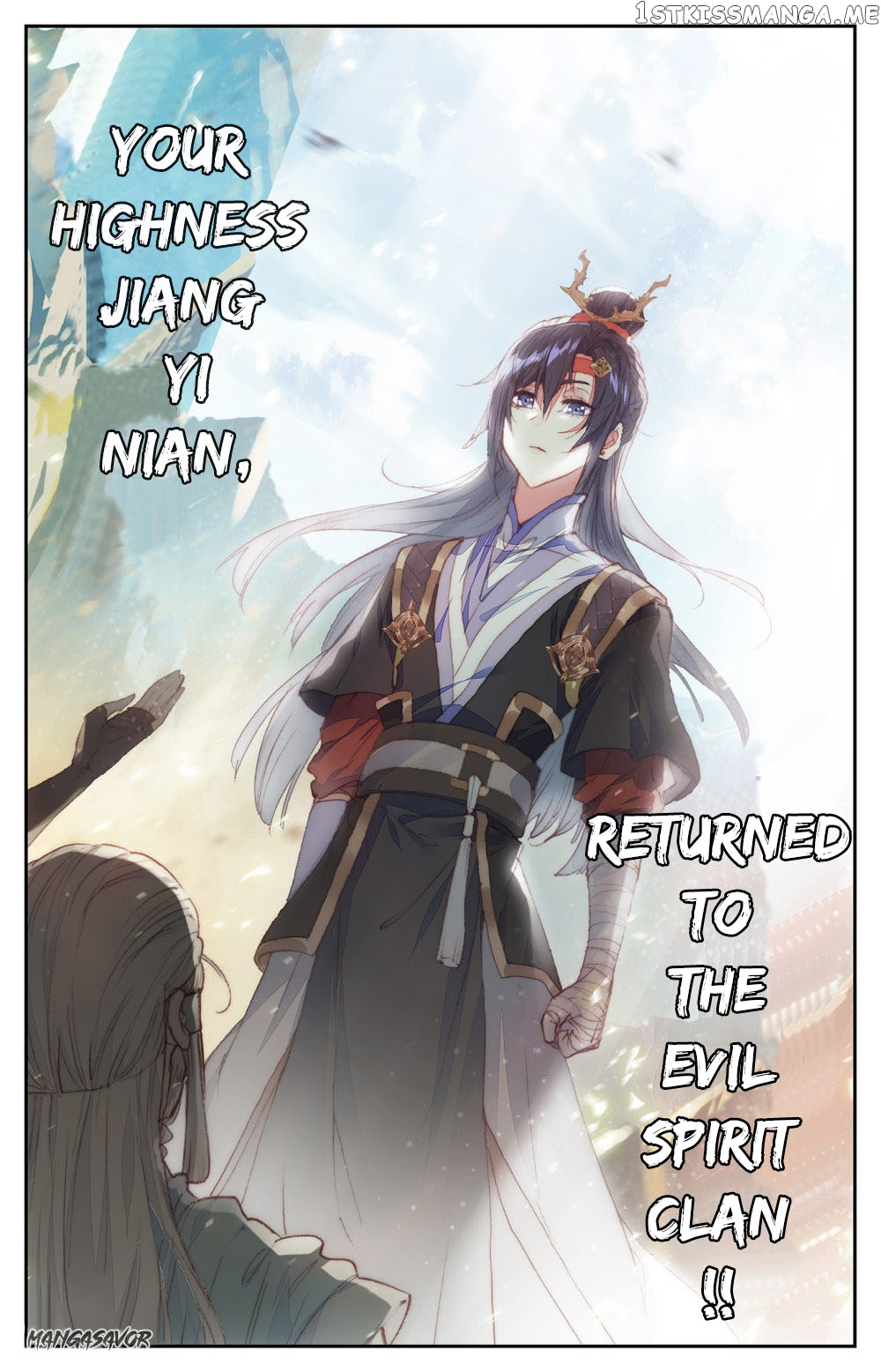 The Heaven’s List Chapter 82.5 - page 9