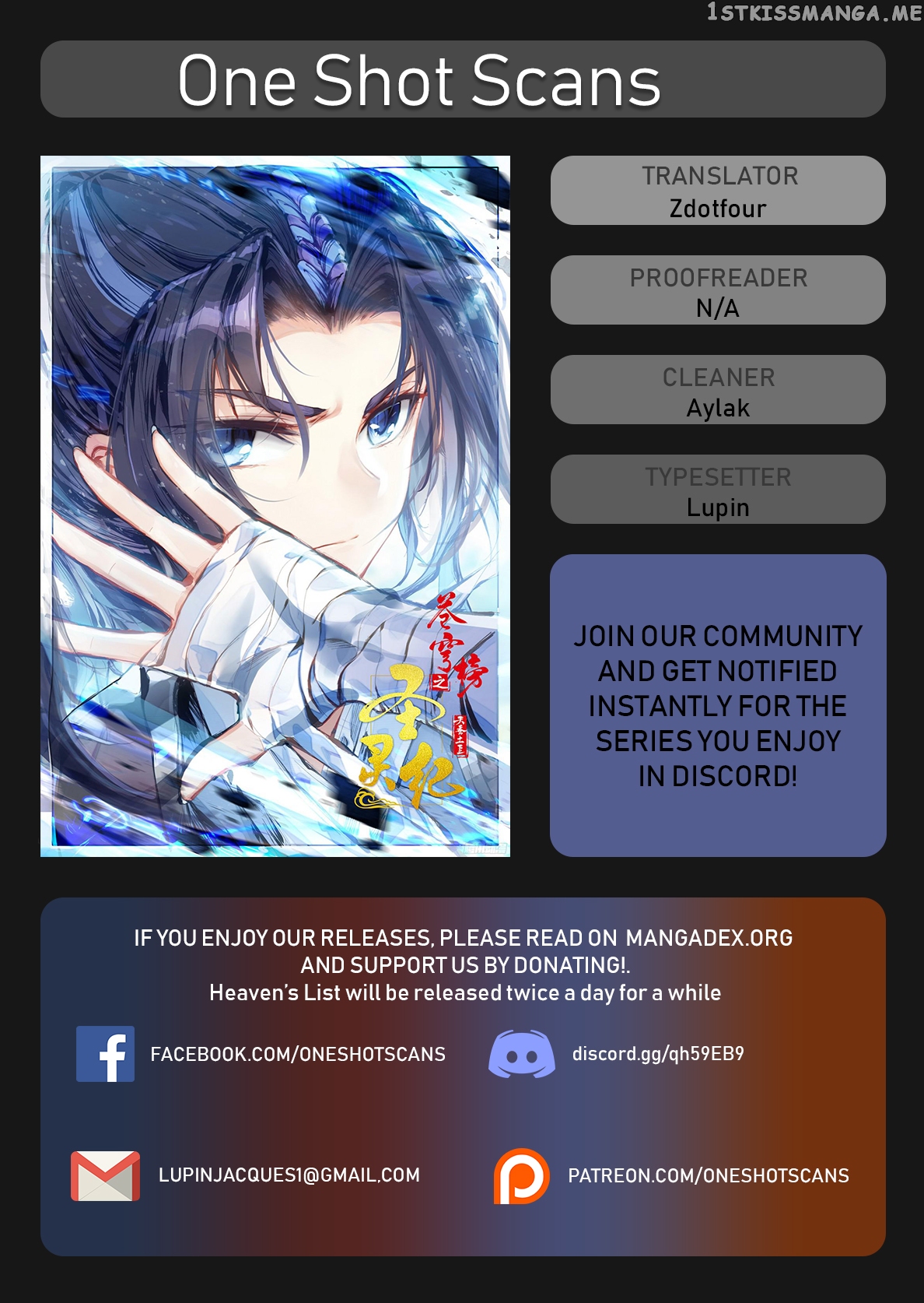 The Heaven’s List Chapter 30.5 - page 1