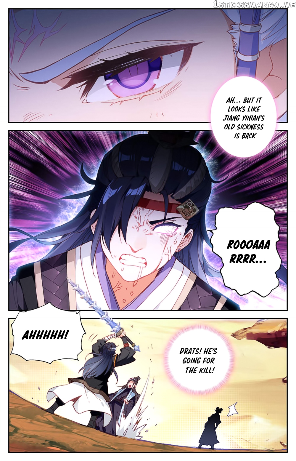 The Heaven’s List Chapter 30.5 - page 4