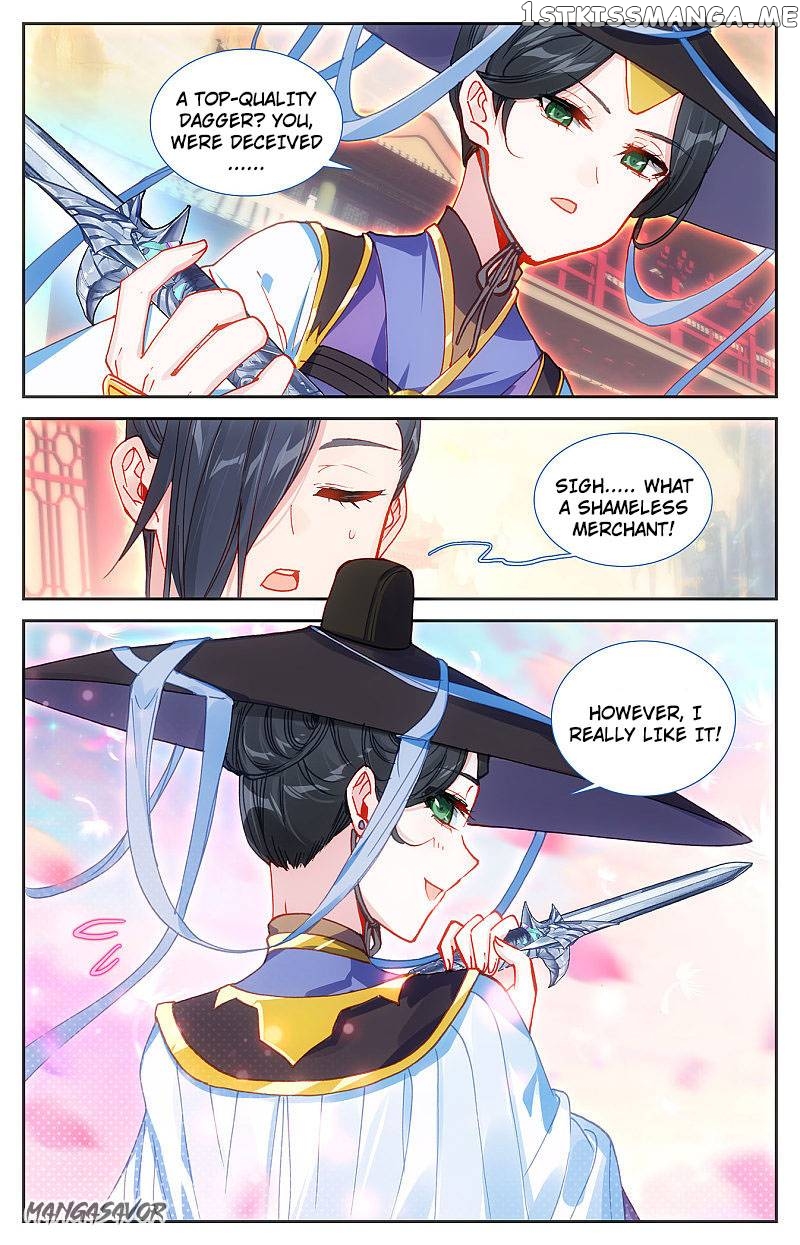 The Heaven’s List Chapter 122.5 - page 5
