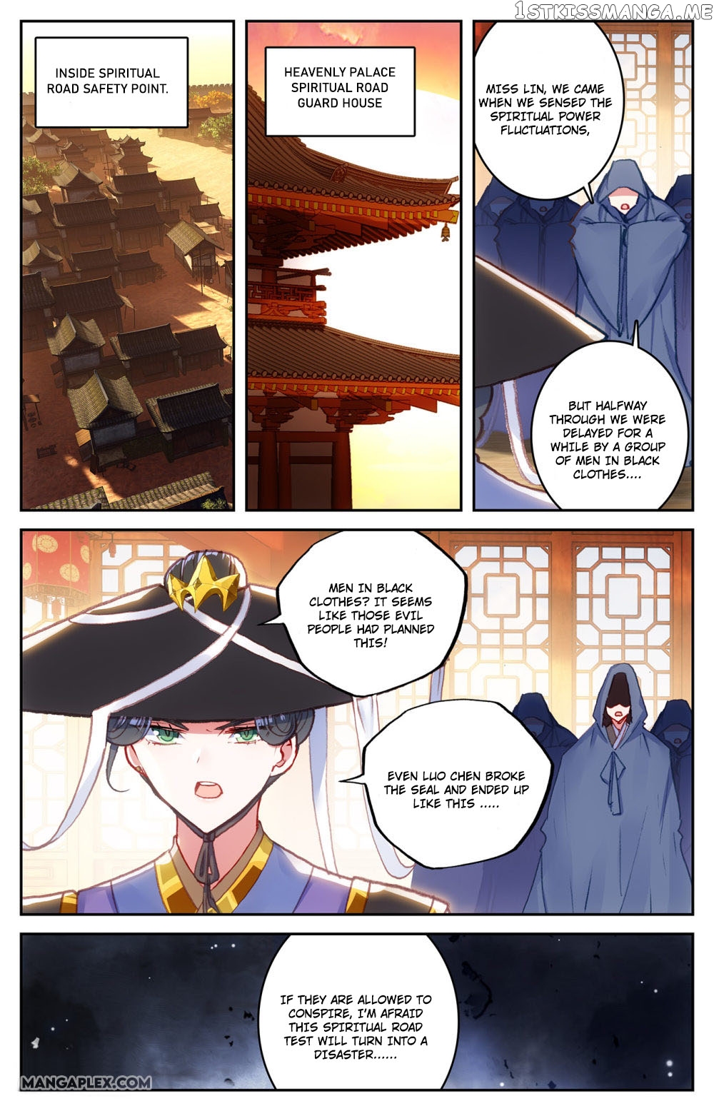 The Heaven’s List Chapter 66.5 - page 4