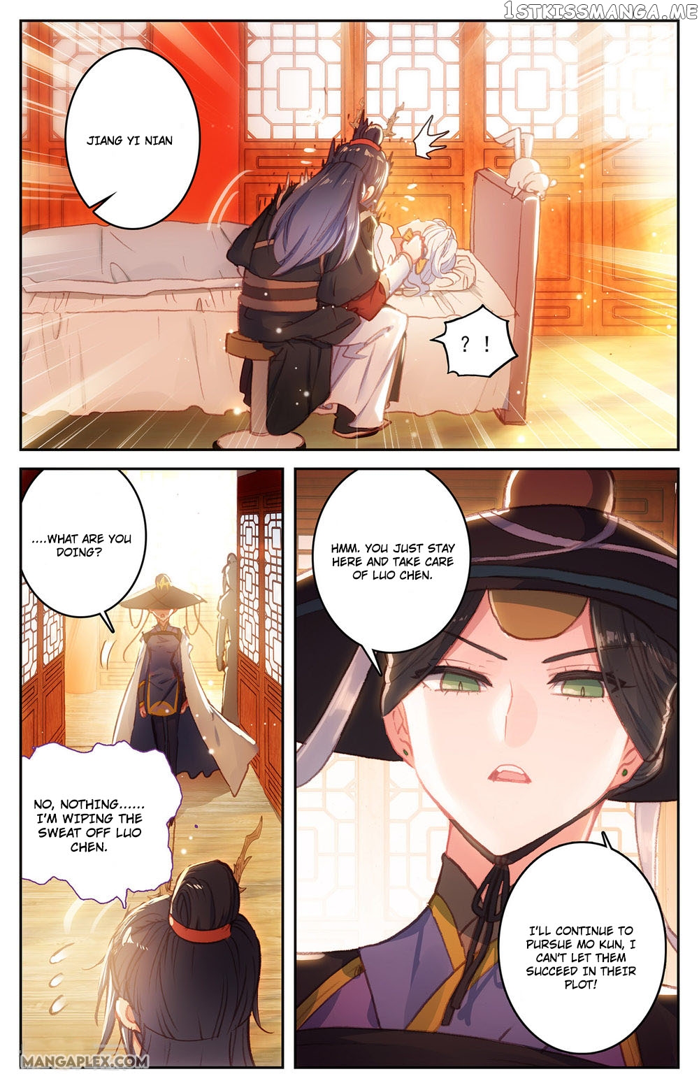 The Heaven’s List Chapter 66.5 - page 8
