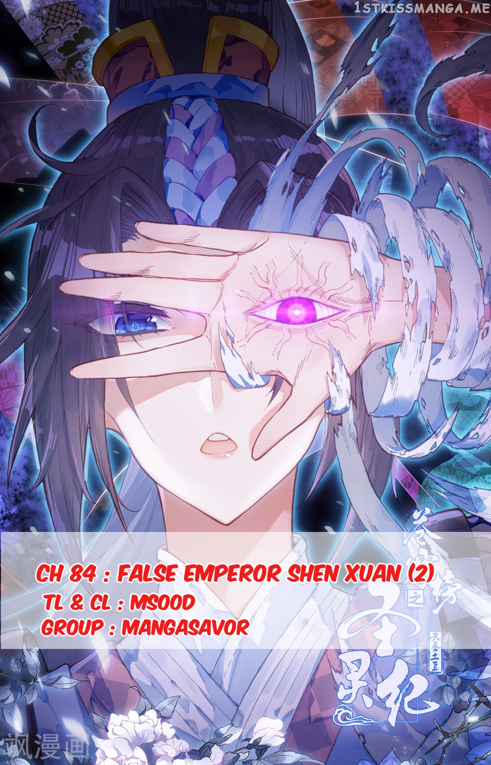 The Heaven’s List Chapter 84.5 - page 1