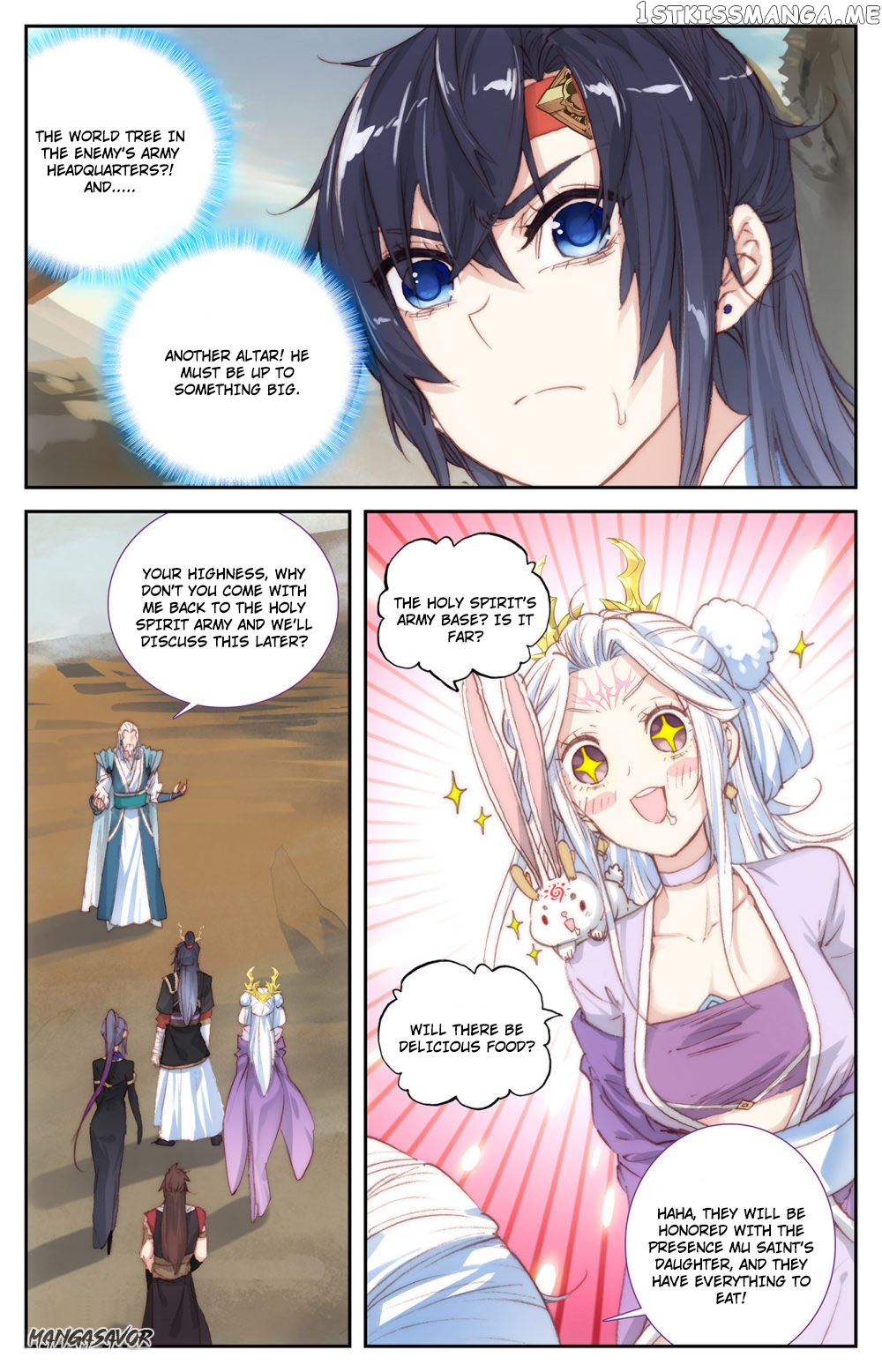 The Heaven’s List Chapter 84.5 - page 2
