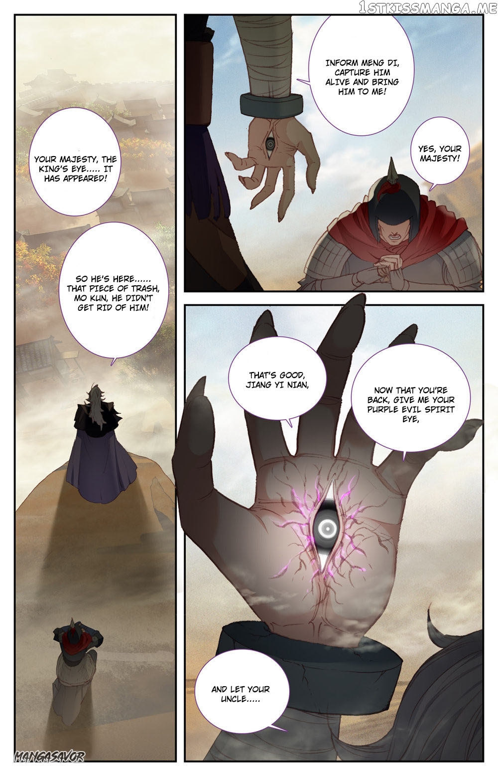 The Heaven’s List Chapter 84.5 - page 5