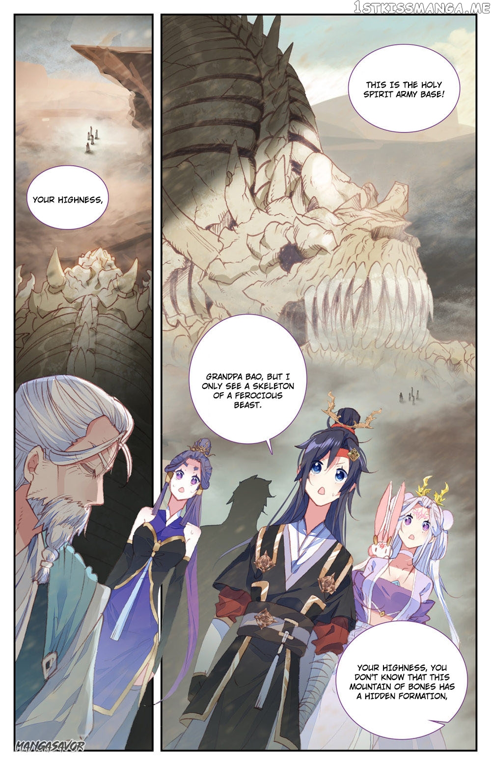 The Heaven’s List Chapter 84.5 - page 7