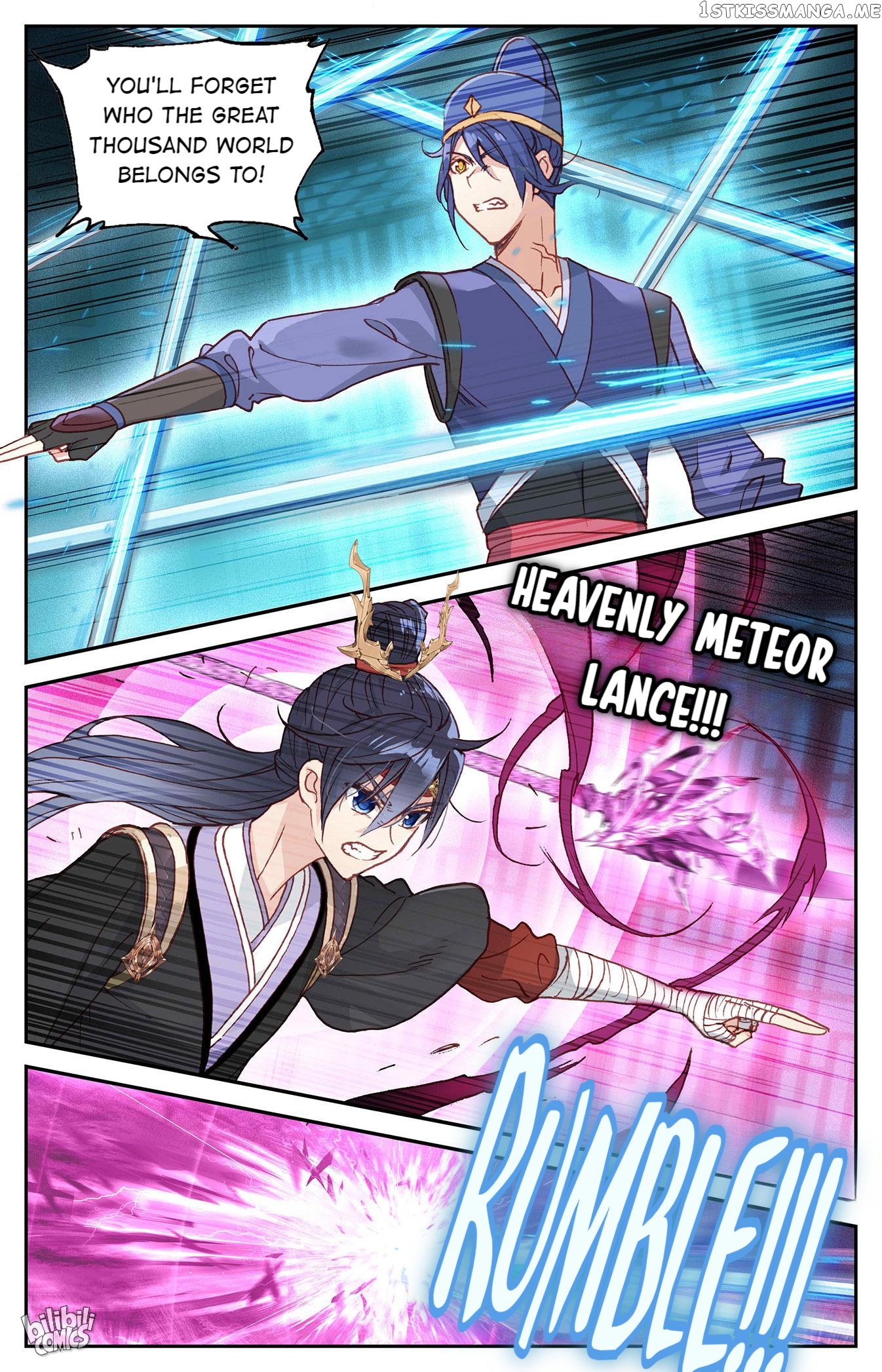 The Heaven’s List Chapter 240 - page 7