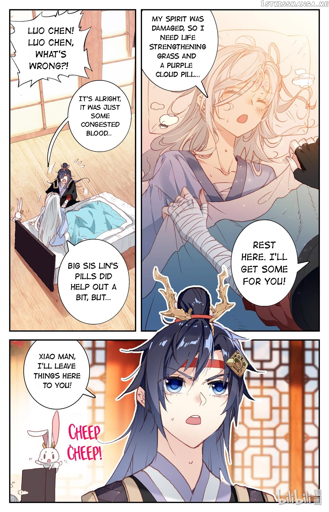 The Heaven’s List Chapter 139 - page 5