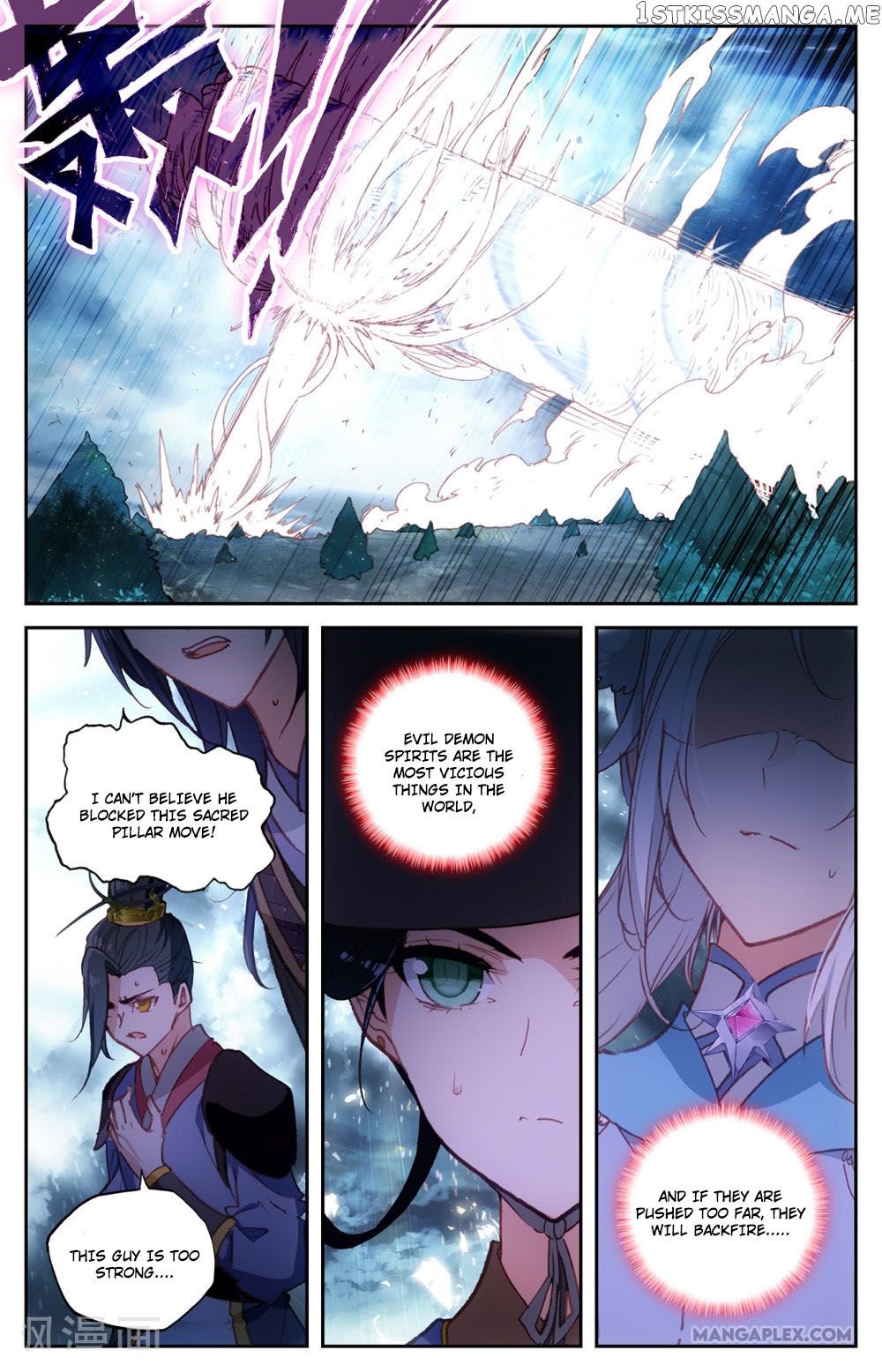 The Heaven’s List Chapter 65.5 - page 4