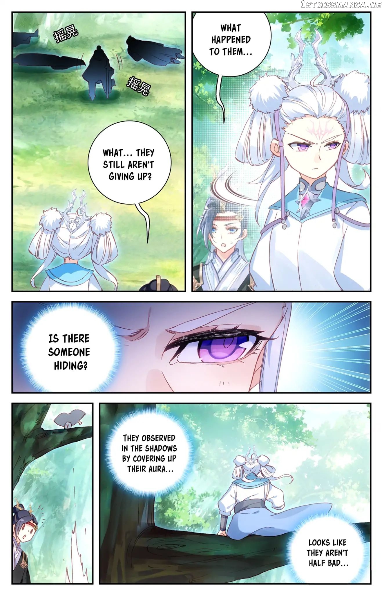 The Heaven’s List Chapter 22 - page 7