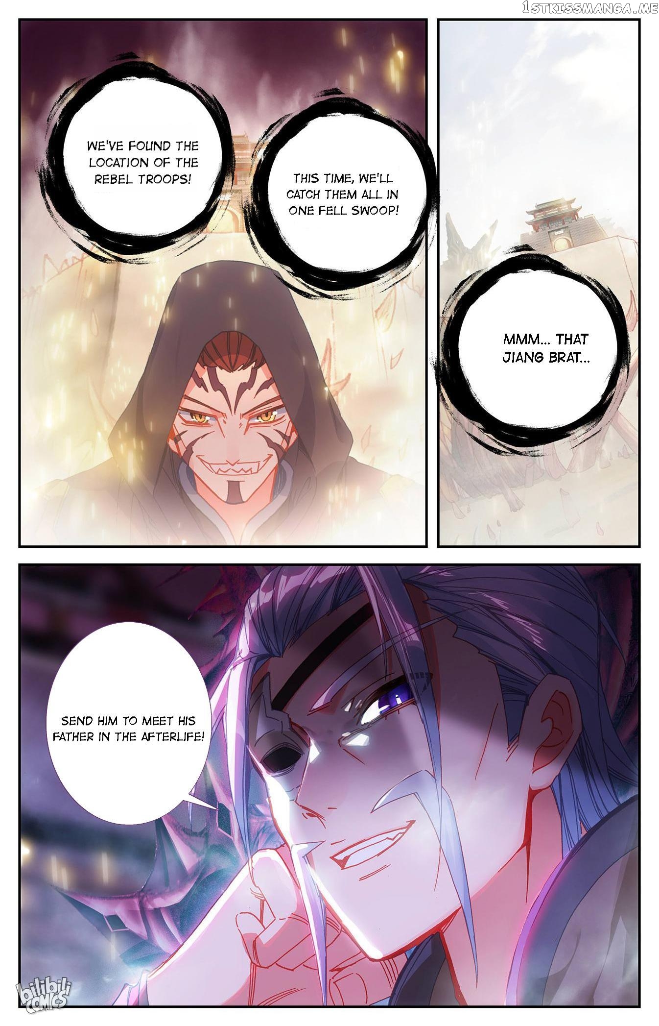 The Heaven’s List Chapter 199 - page 8