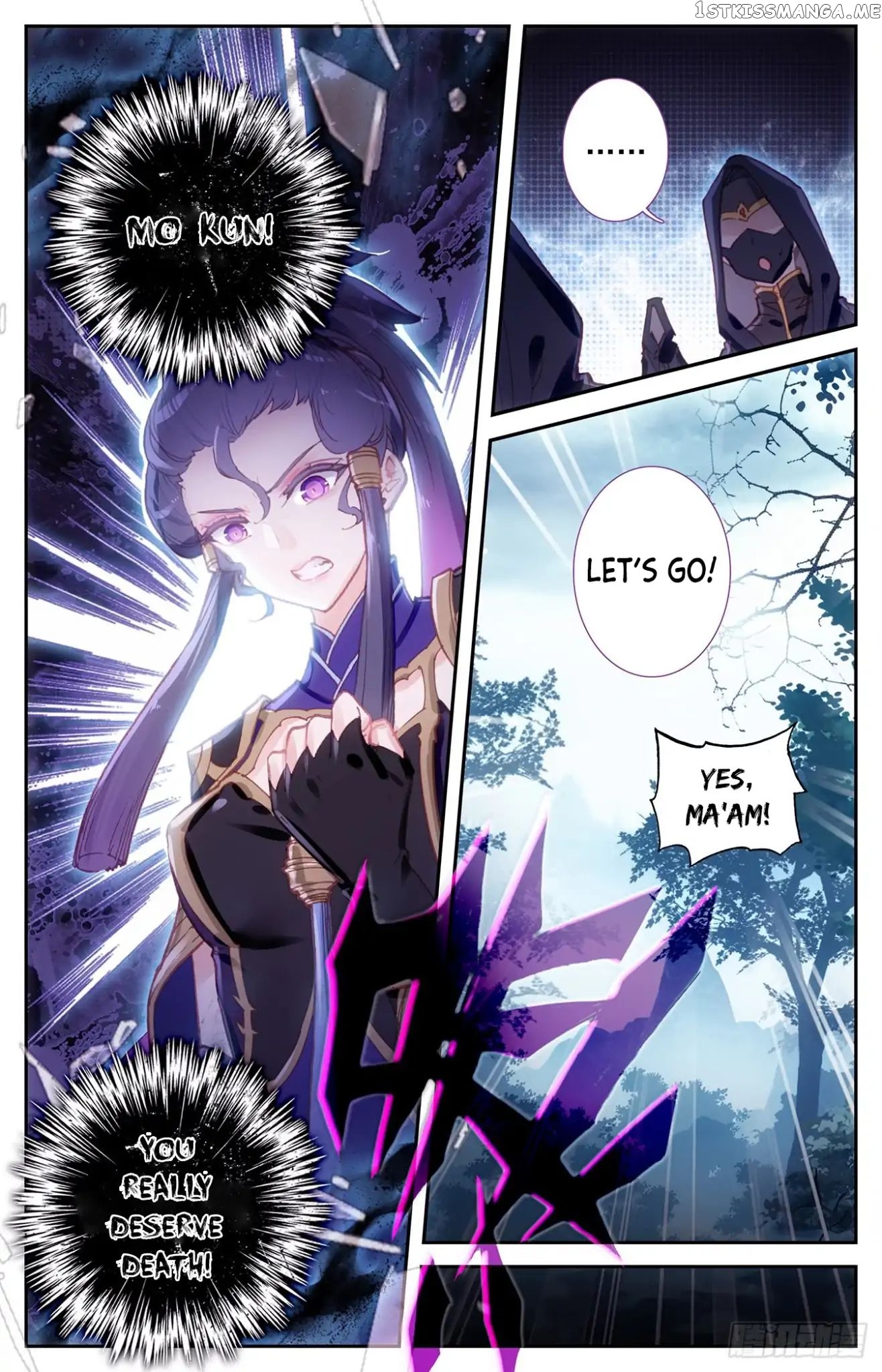 The Heaven’s List Chapter 12.5 - page 7