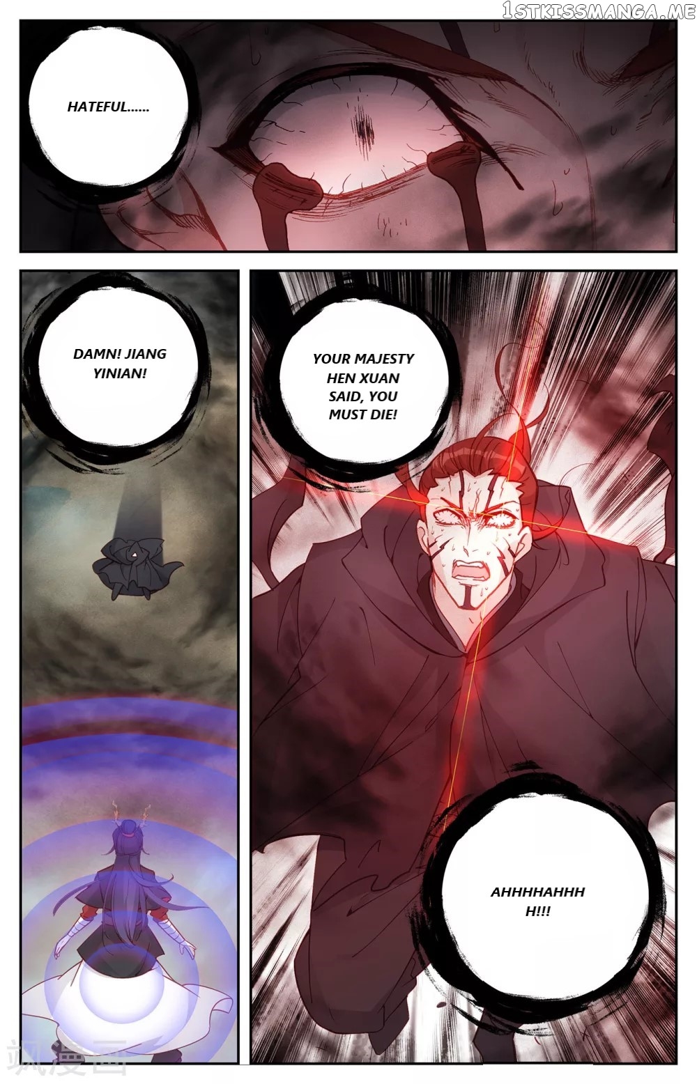 The Heaven’s List Chapter 99.5 - page 10