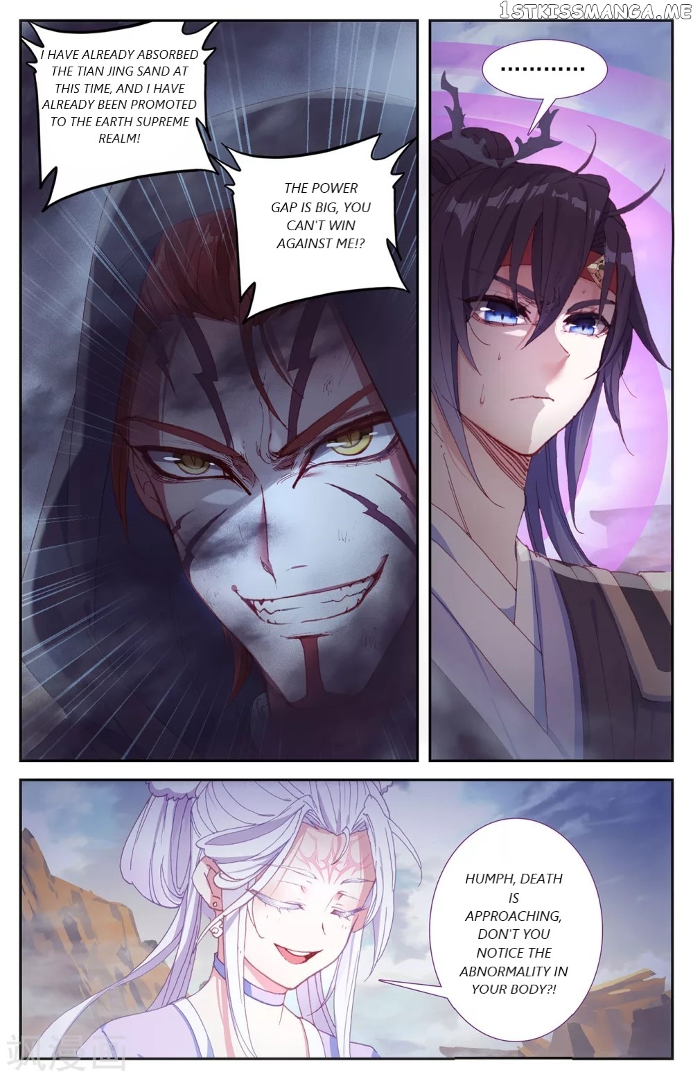 The Heaven’s List Chapter 99.5 - page 7