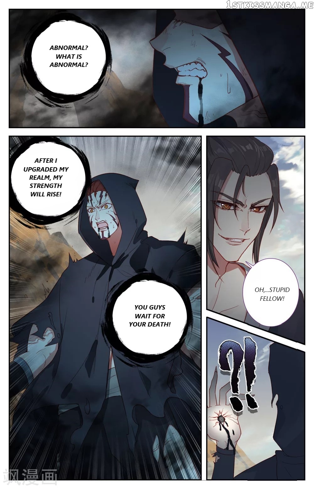 The Heaven’s List Chapter 99.5 - page 8