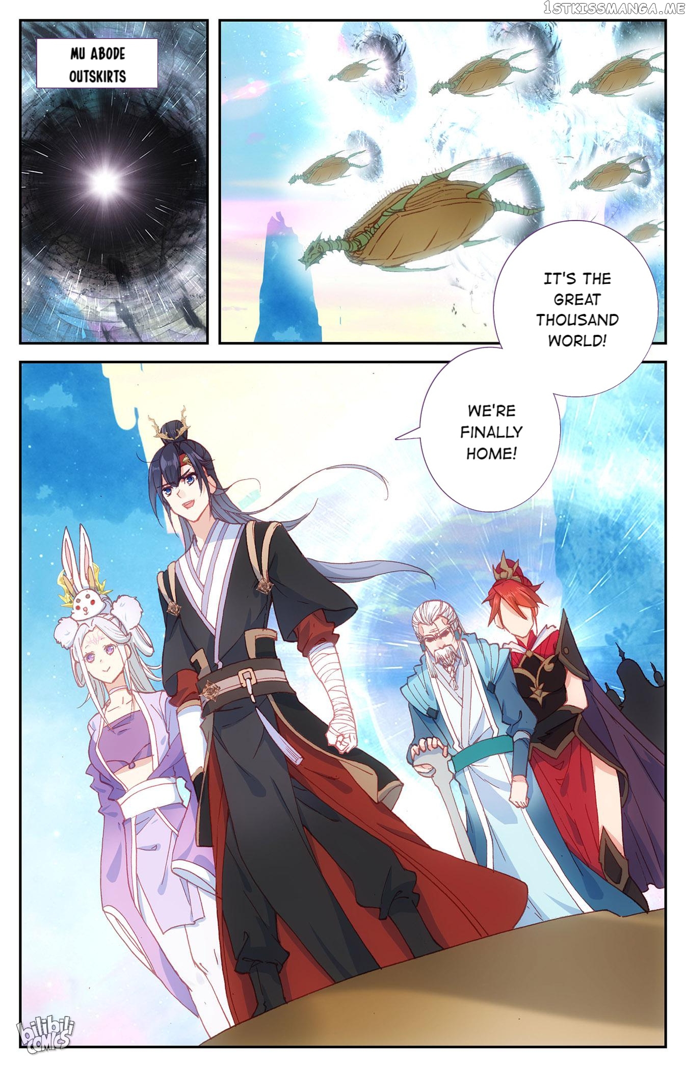 The Heaven’s List Chapter 237 - page 7