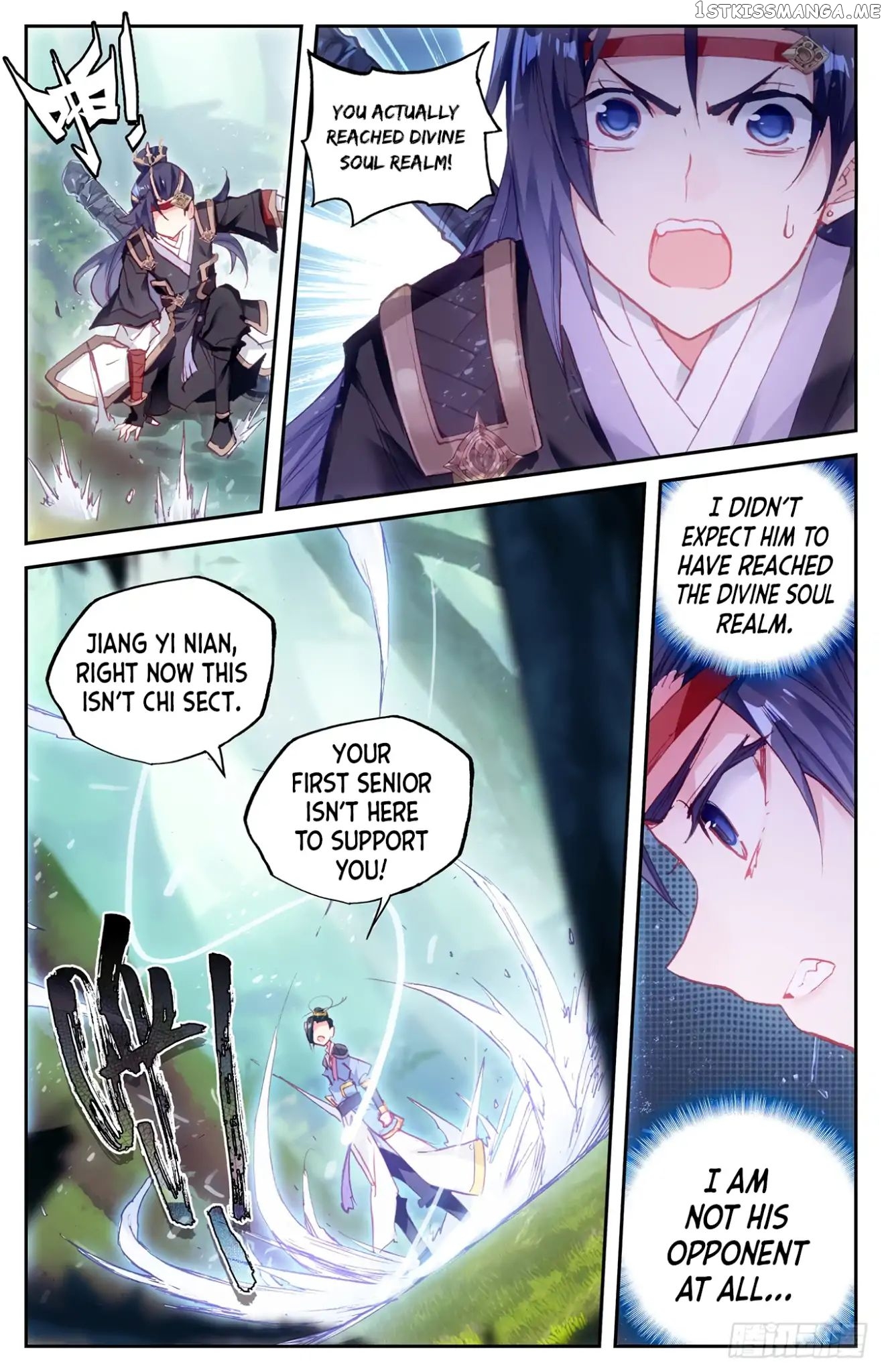 The Heaven’s List Chapter 14.5 - page 5